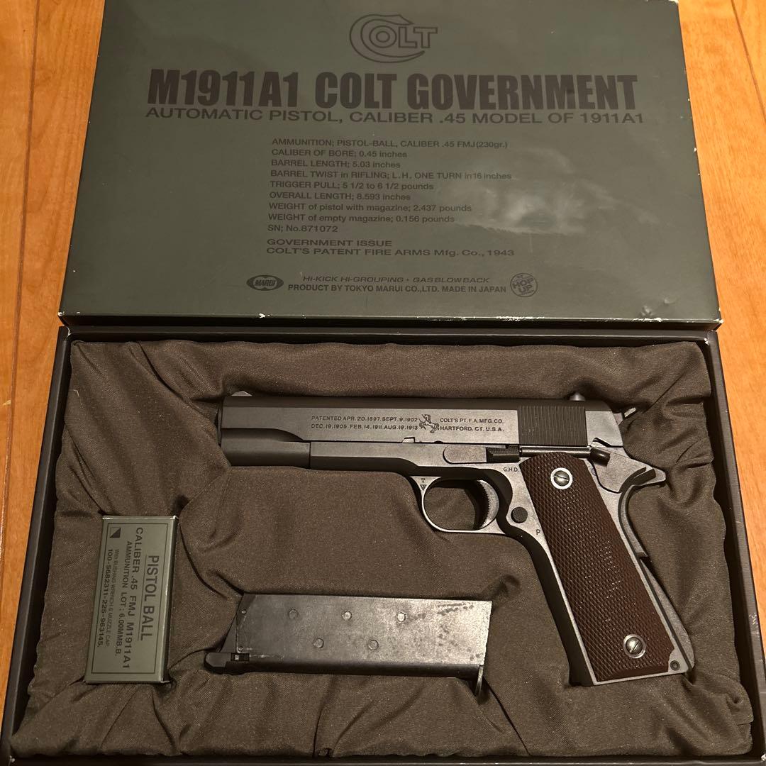 hidegon48　東京マルイ　ガスブローバック　M1911A1