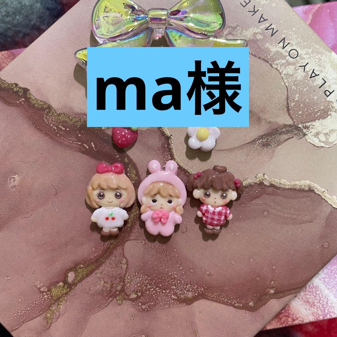 3dネイルパーツ アニマル ベビー ネイルパーツ