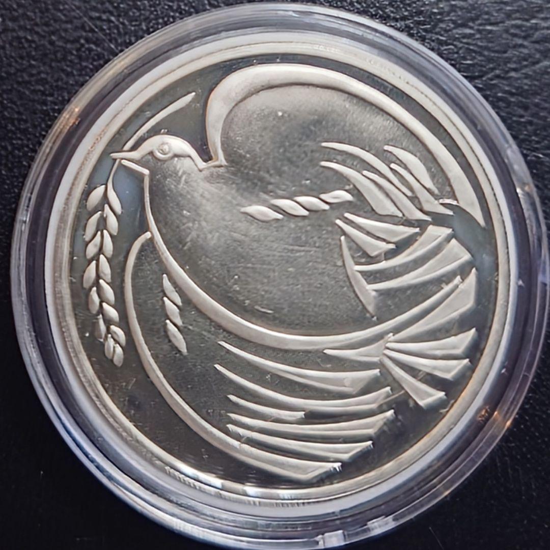 1995年 イギリス銀貨 2ポンド 第二次世界大戦終結50周年記念銀貨SV925