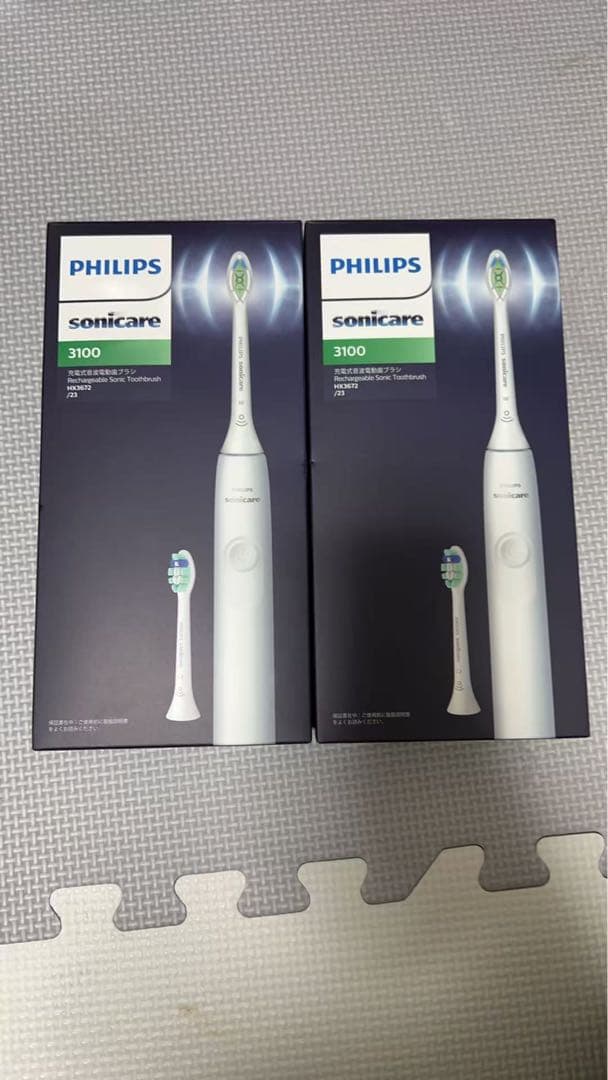 新品未開封PHILIPS sonicare 3100充電式電動歯ブラシ本体2個