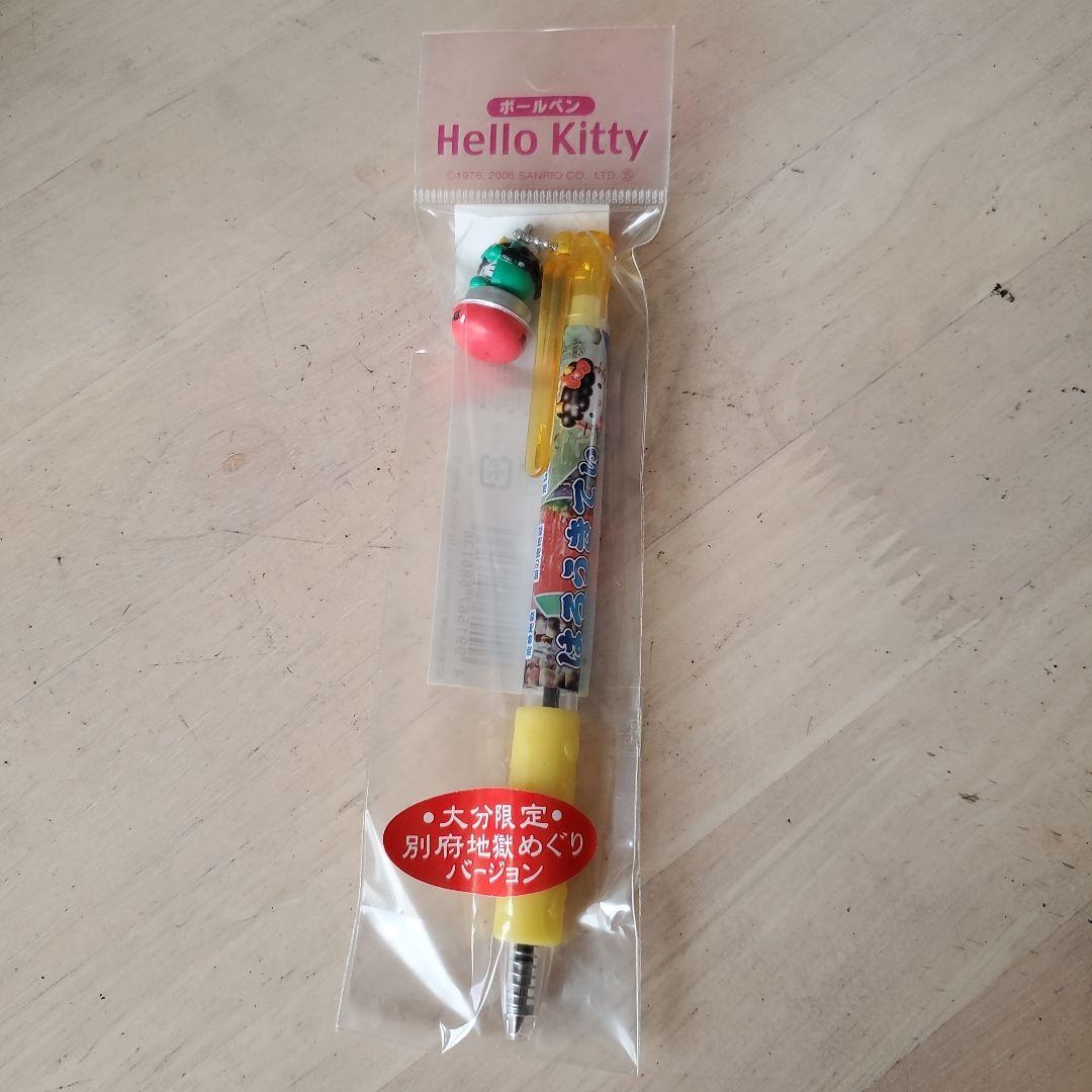 キティちゃん ご当地ボールペン 大分限定 別府地獄めぐりバージョン