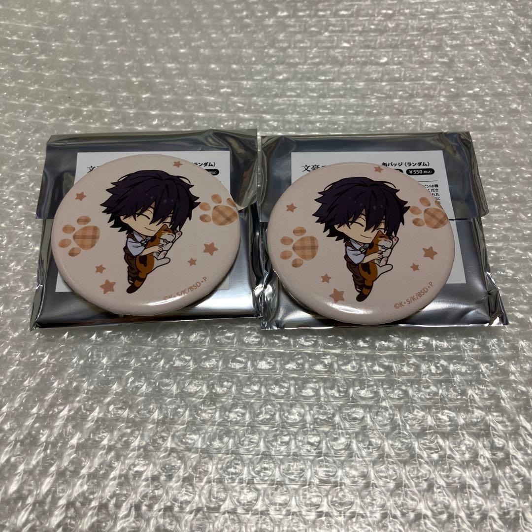 文豪ストレイドッグス まねきねこ - メルカリ