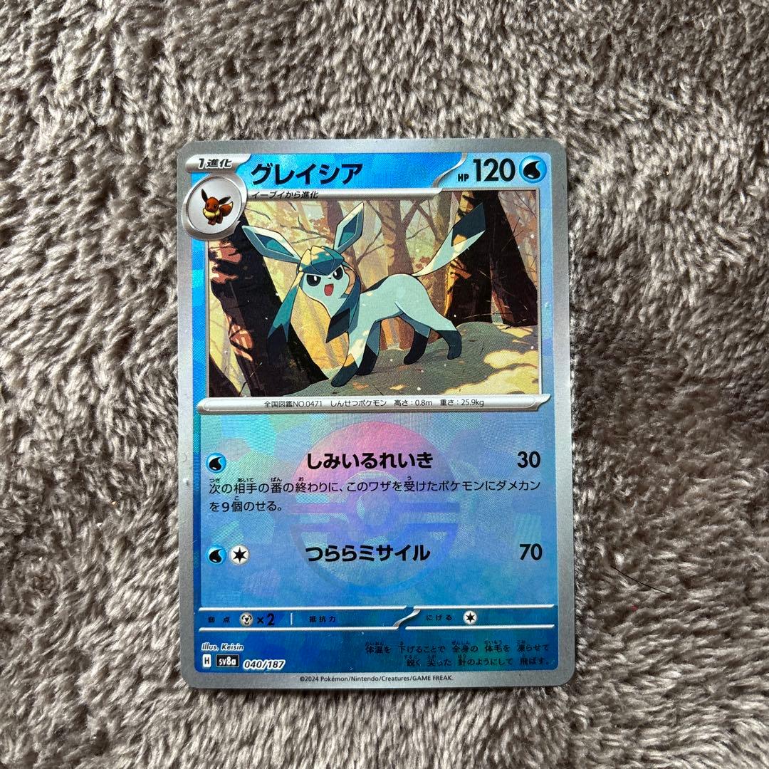 グレイシア SV8a テラスタルフェスex 040/187 早い者勝ち‼️ - メルカリ