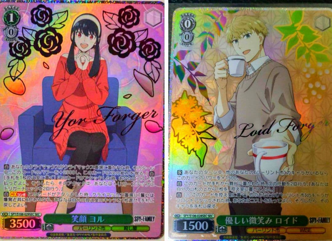 か*ち様 ヴァイスシュバルツ スパイファミリー SEC ヨル ロイド トレカ 2