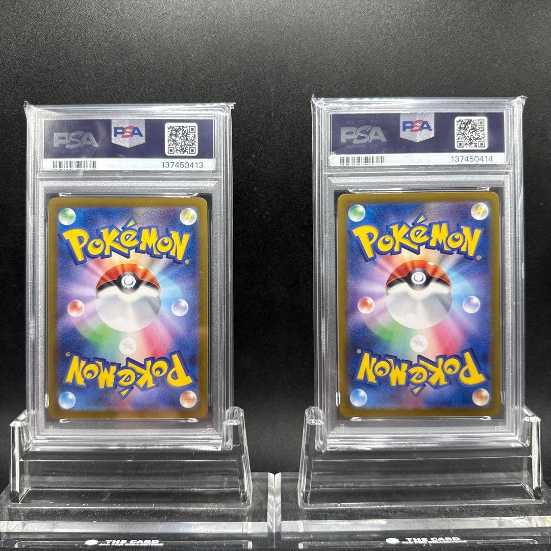 ラティオスAR ラティアスex SAR PSA10 2連番 - メルカリ