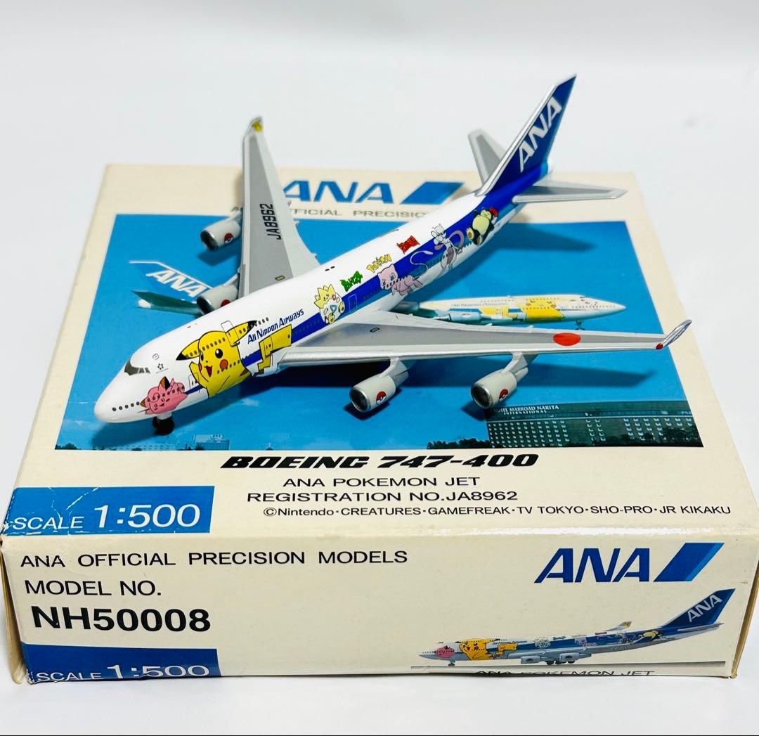 全日空商事 ANAポケモンジェット B747-400 NH50008 - メルカリ