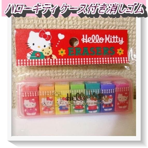 新品未開封】平成レトロ ハローキティ ケース付き消しゴム 1994年製