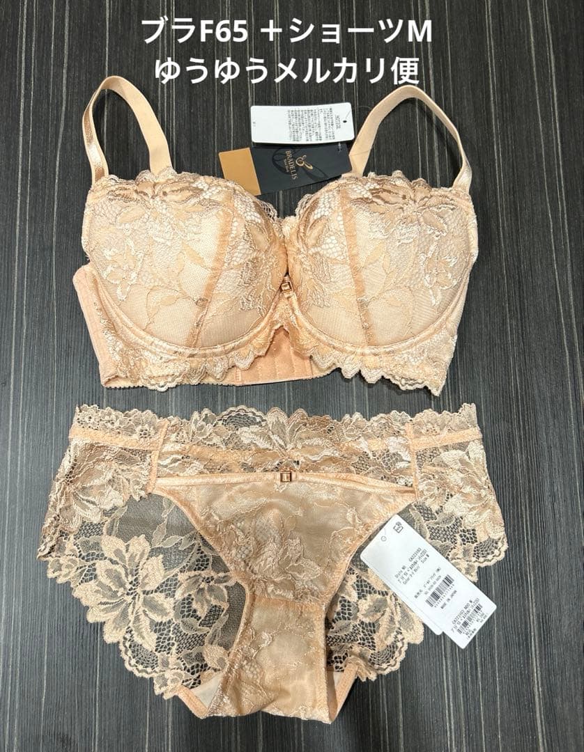 ブラデリス ブラショーツセット　ステップ２ ベルタイプ　ヌードオレンジ　F65 ブラデリス ベルステップ2ブラ24S2 | ブラデリスニューヨーク【公式