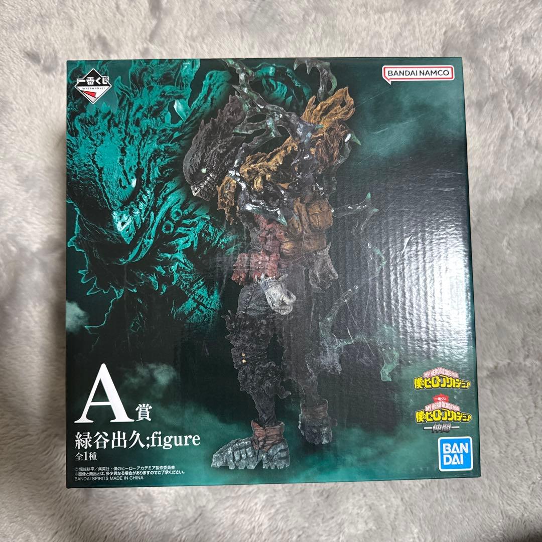 一番くじ 僕のヒーローアカデミア -仲間- A賞 緑谷出久 フィギュア