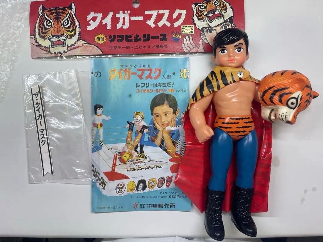 タイガーマスク フィギュア