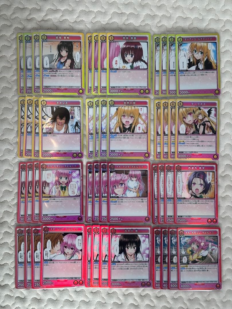 ユニアリ ToLOVEる R以下4コン - メルカリ