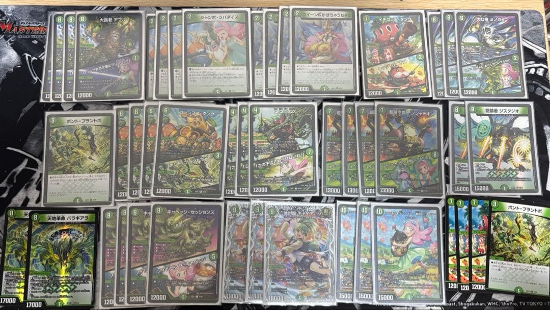 緑単キャベッジ 緑単グランセクト 緑単キャベツ デッキ　改造パーツ付き　環境 緑単キャベツ 緑単キャベッジ デッキ 高レート - メルカリ