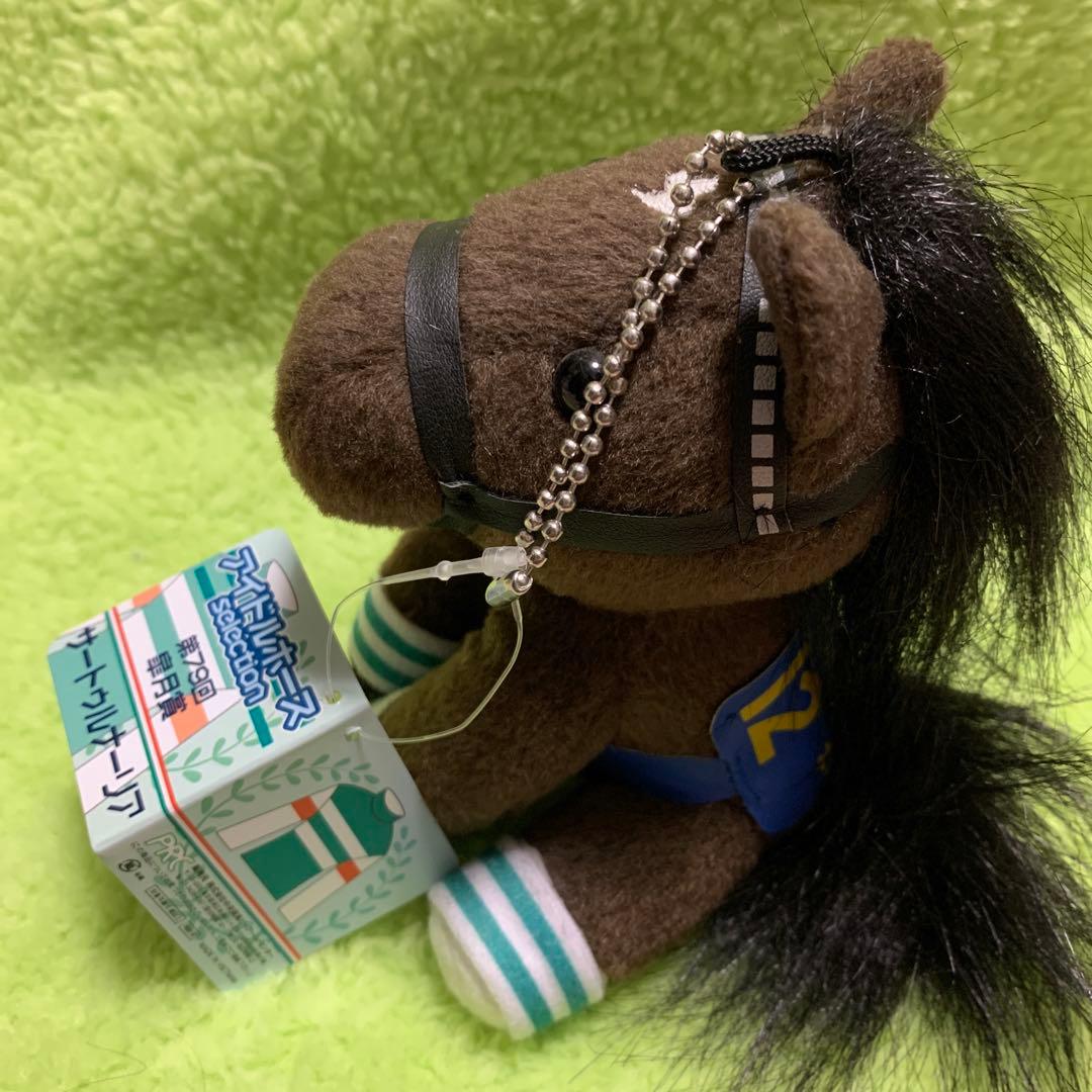 サートゥルナーリア アイドルホース ぬいぐるみ タグ付き 皐月賞