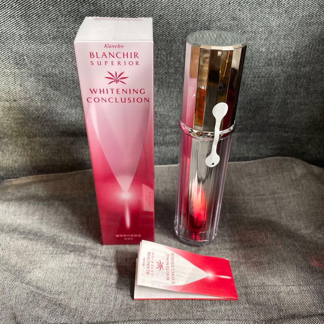 新品未使用】カネボウ ブランシール スペリア ホワイトニング コンク