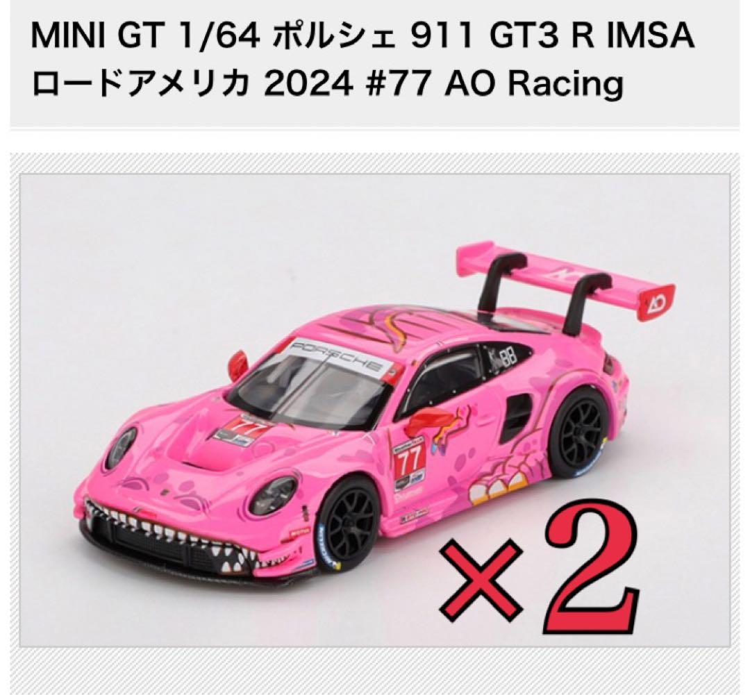 (2点) MINI GT 1/64 ポルシェ 911 GT3R#77 2024