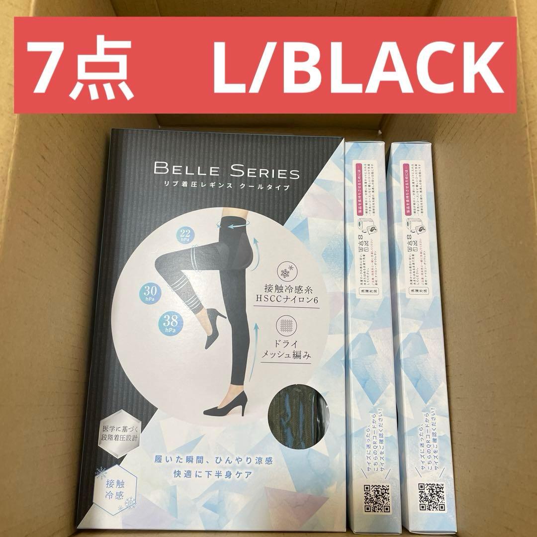 yc9629 リニューアル　リブ着圧レギンス　クールタイプx7