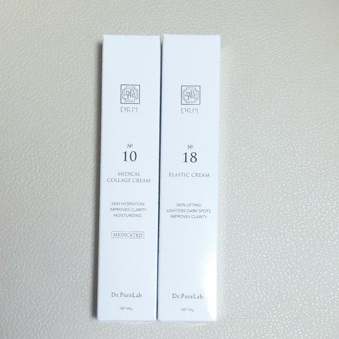 【新品未使用】ドクターピュアラボ 10 18 2本セット トリートメントクリーム