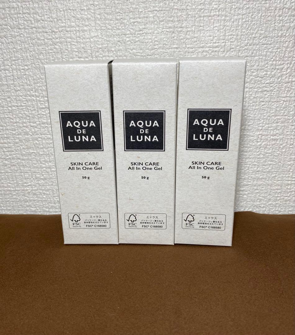 「3本セット」アクアドルナスキンケアオールインワンゲル