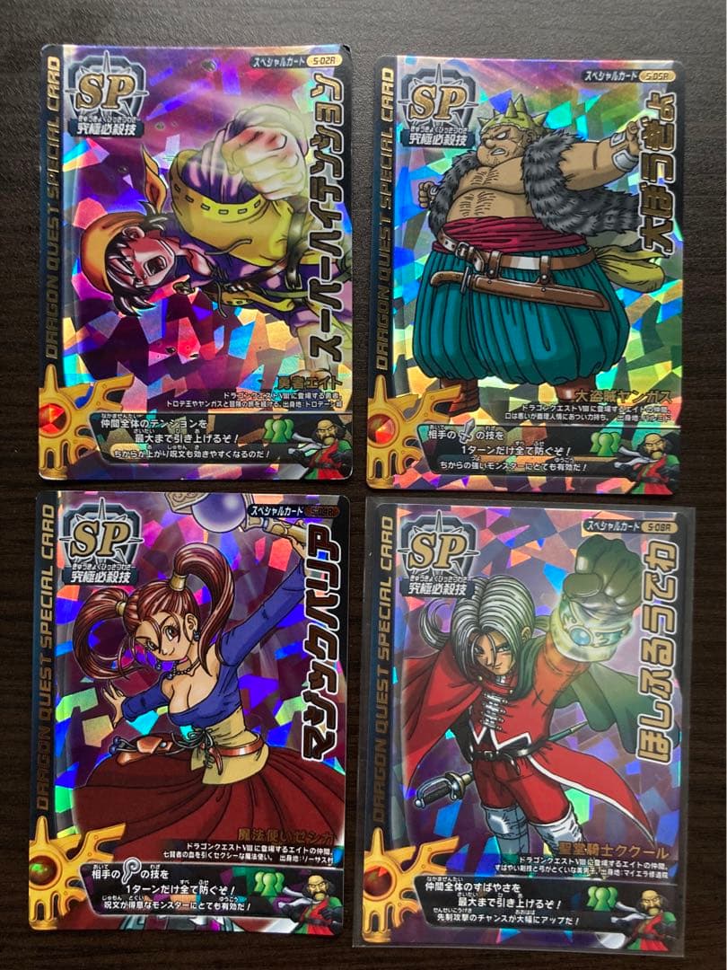ドラゴンクエストモンスターバトルロード SPカード 鳥山明 - メルカリ