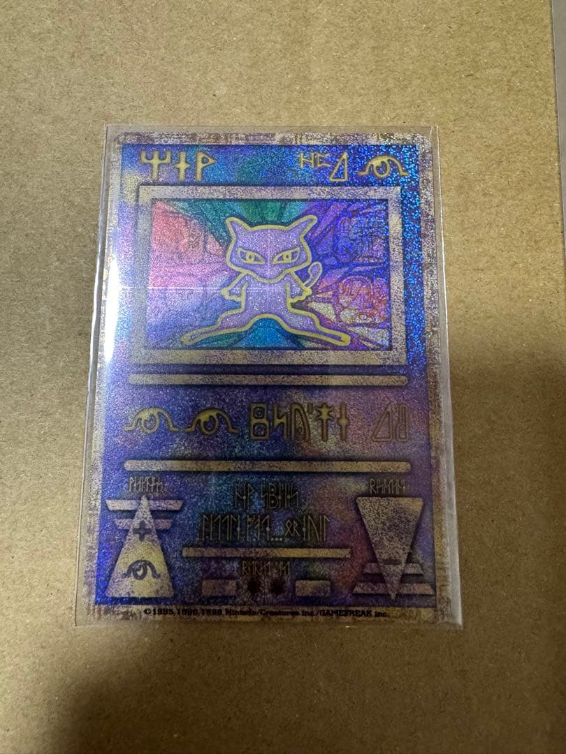 古代ミュウ　Nintedo エラー版(ルギア爆誕)