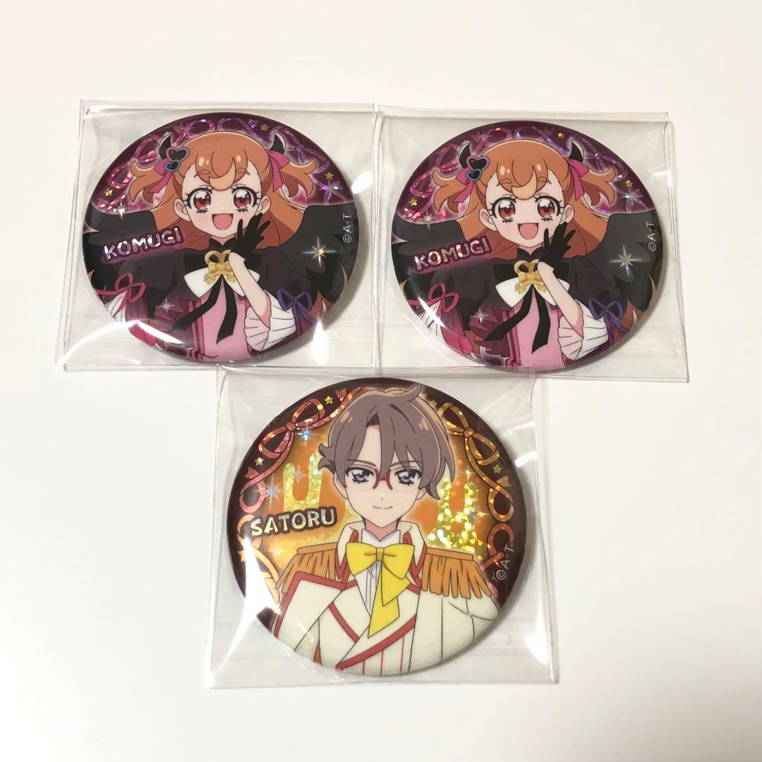 わんだふるぷりきゅあ 犬飼こむぎ キュアワンダフル 兎山悟 ハロウィン