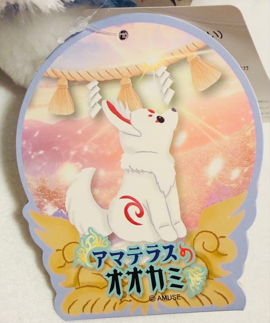 アマテラスのオオカミ JBぬいぐるみ 【コンプリート】 【30cm】 - メルカリ