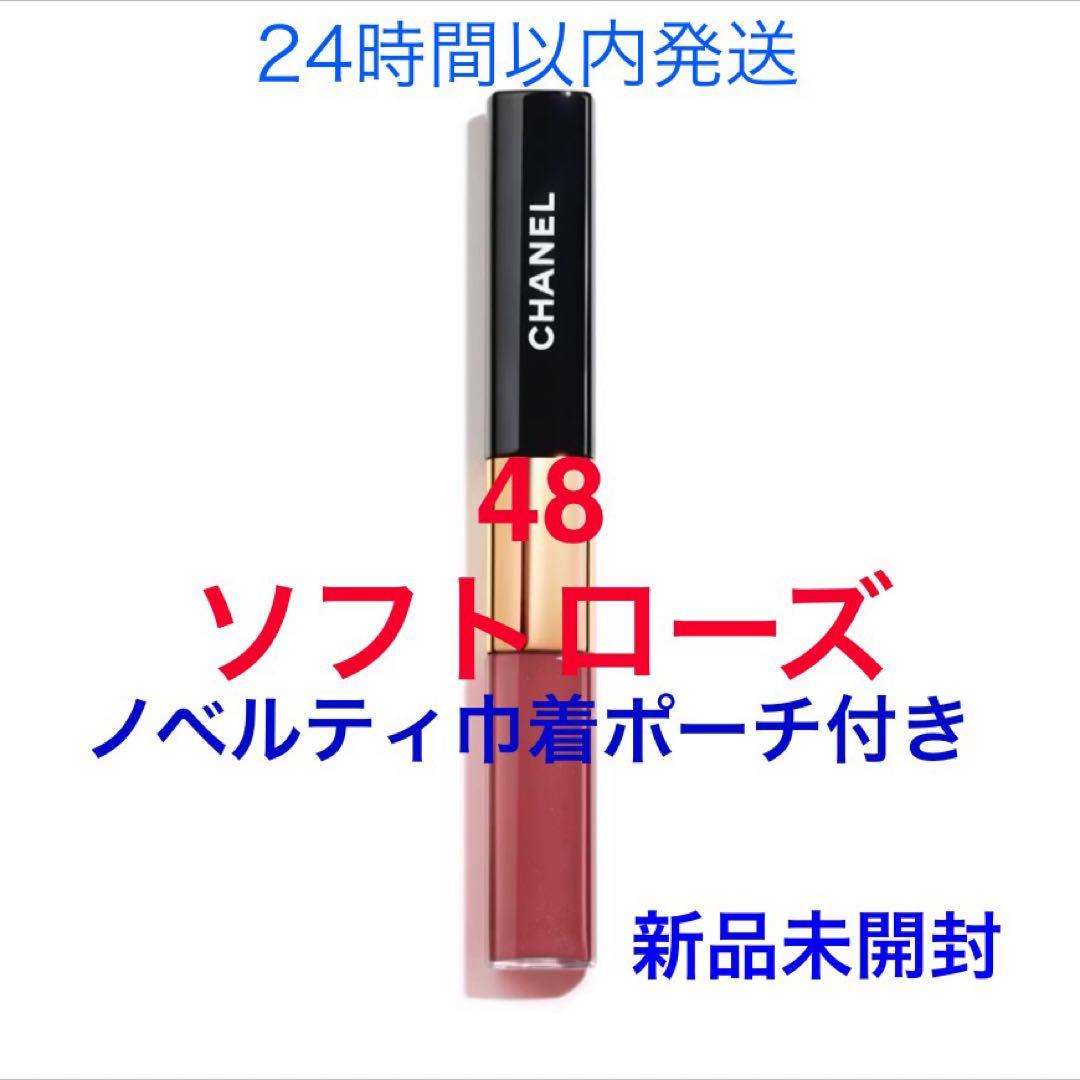 【新品ラスト一点】CHANEL シャネル48ソフトローズ 巾着ポーチ付き