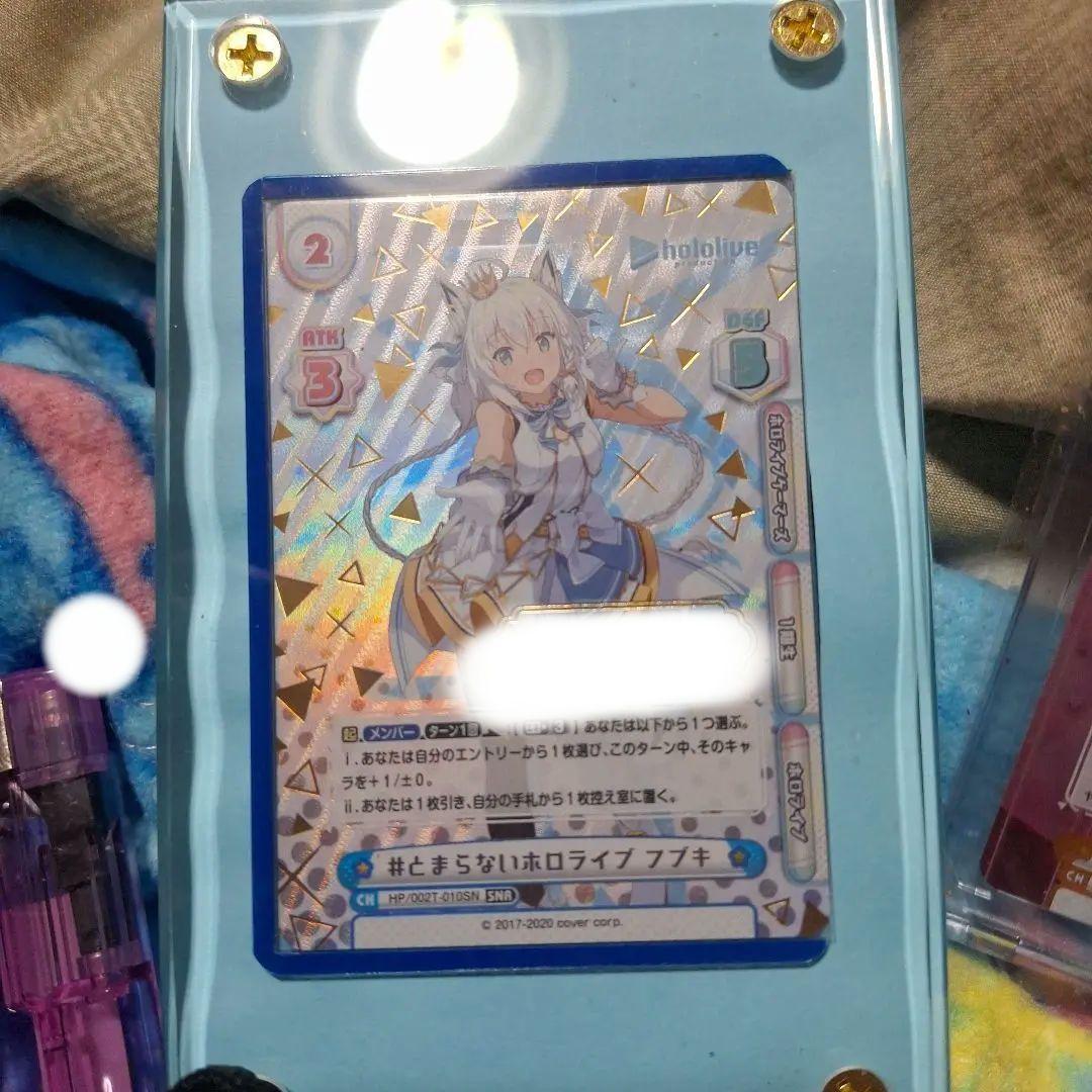 Re:バース　#とまらないホロライブ　フブキ　シリアルナンバー