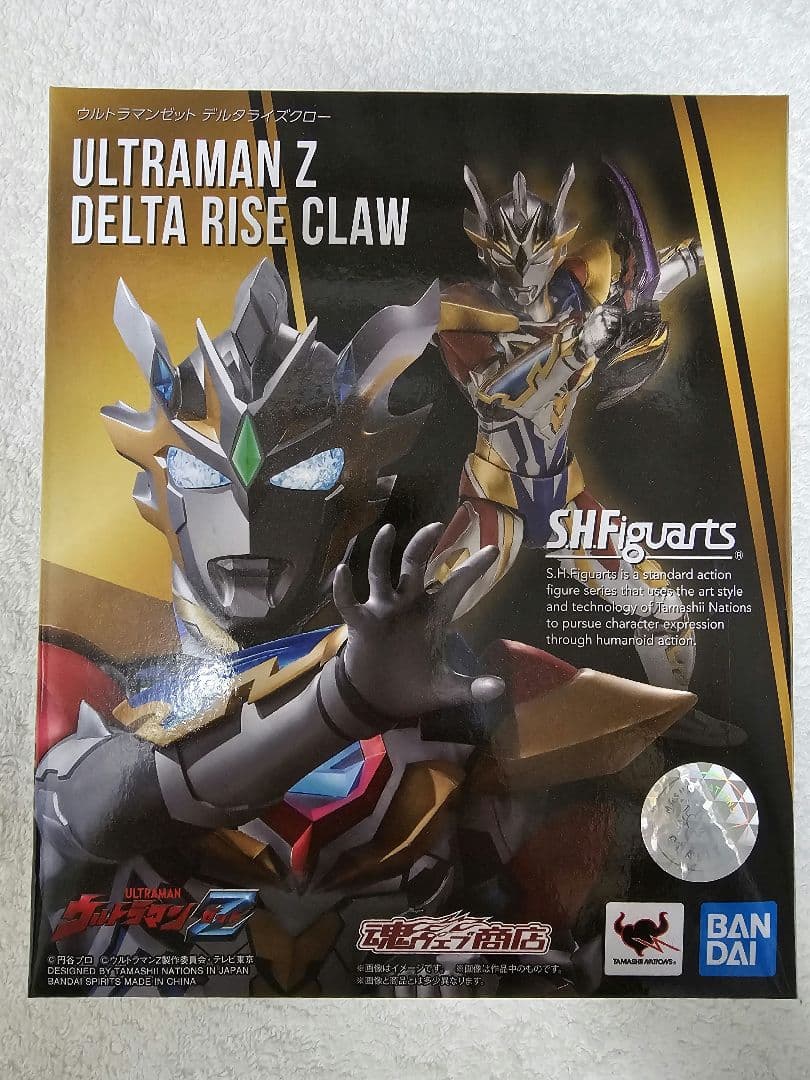 S.H.フィギュアーツ ウルトラマンゼット デルタライズクロー