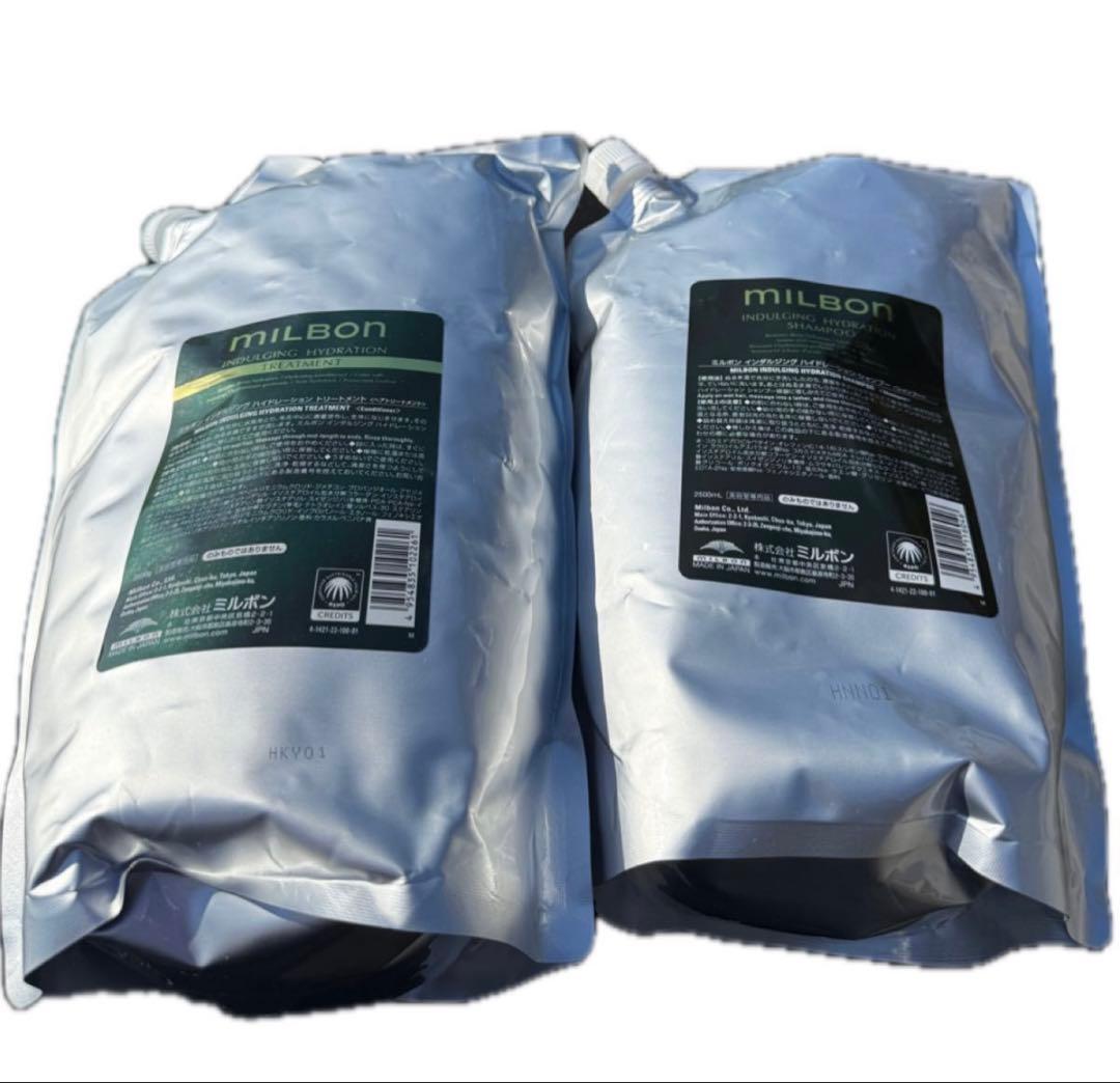 MILBON インダルジングハイドレーションセット2.5L