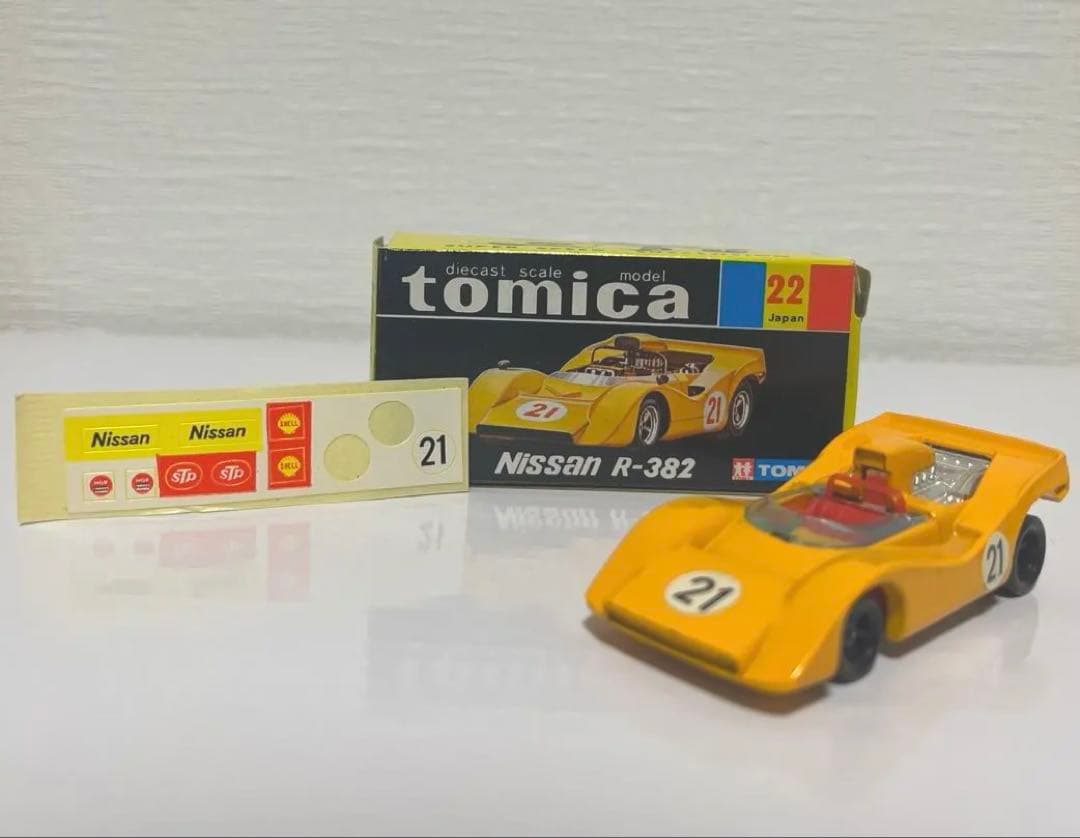 黒箱トミカ22 Nissan R-382 イエロー