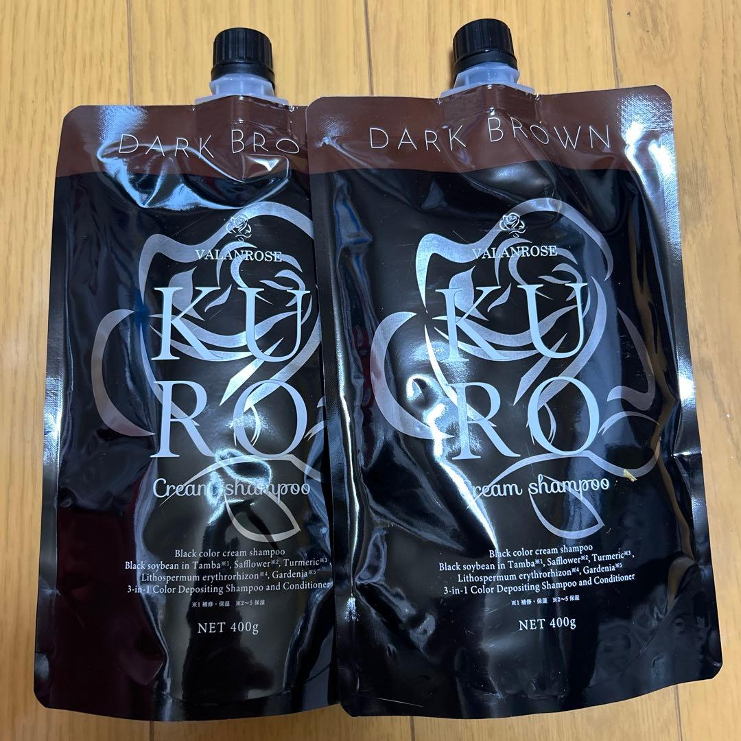 新品2本VALANROSE KURO クリームシャンプー ダークブラウン400g