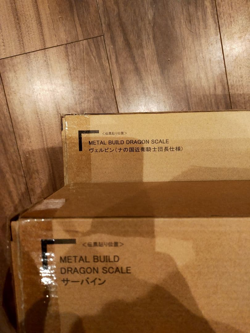 メタルビルド　ヴェルビン&サーバイン　セット ヴェルビン」の開発中工場サンプルや、彩色を新たにした参考出品