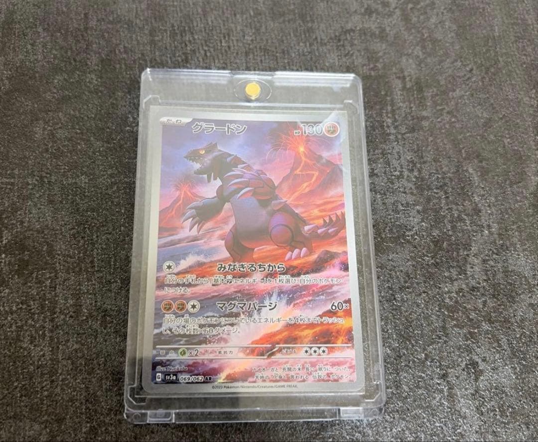 ポケモンカード セット