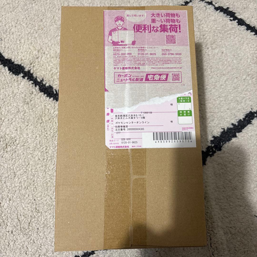 スペシャルボックス　トウホク