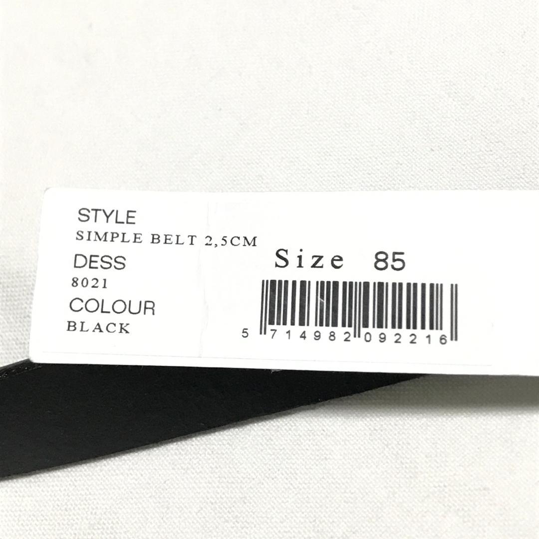 SUNFLOWER レザーベルト 85 サンフラワー 2.5cm幅 新品 - メルカリ