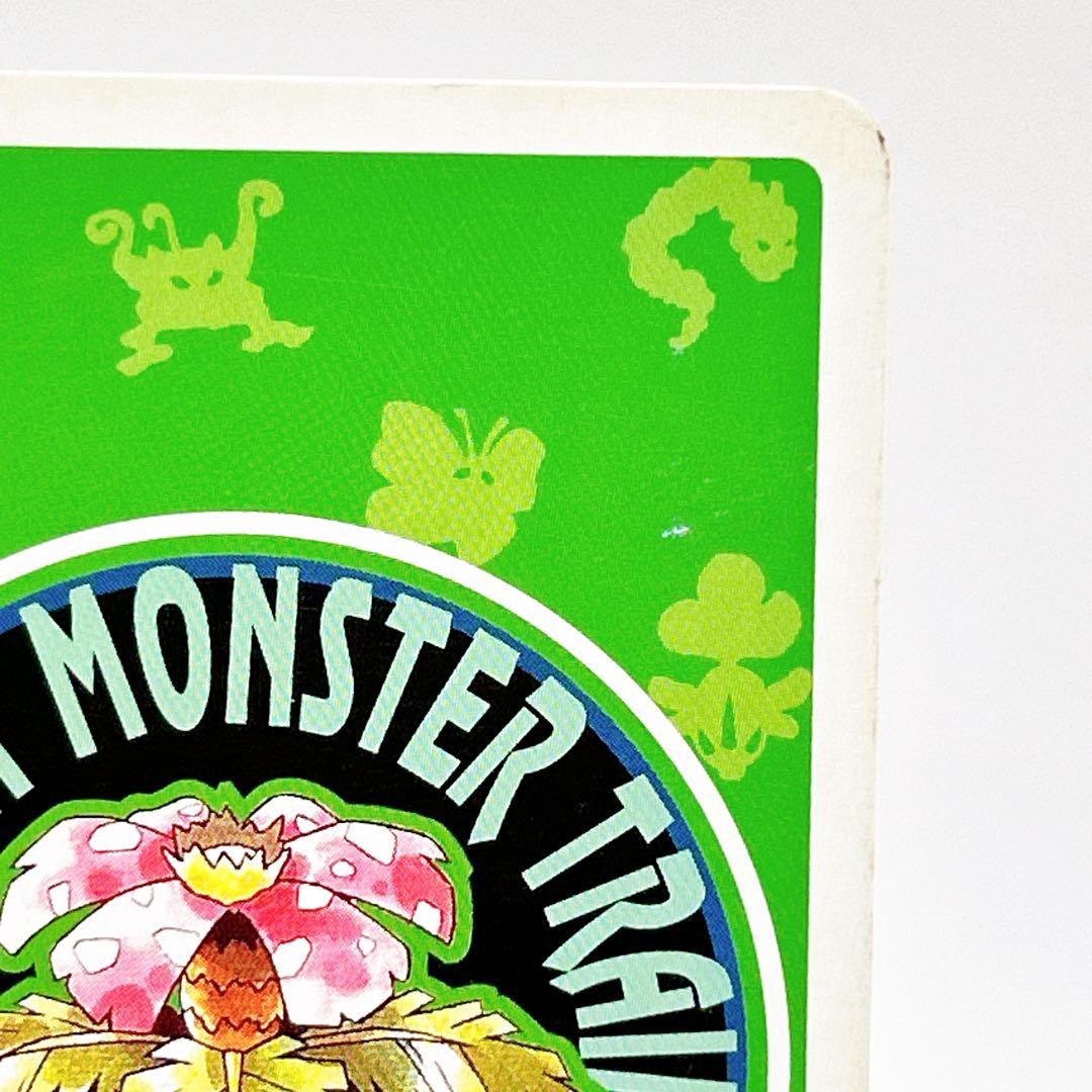 ウツドン ポケットモンスター ポケモン 緑 フシギバナ トランプ 初期