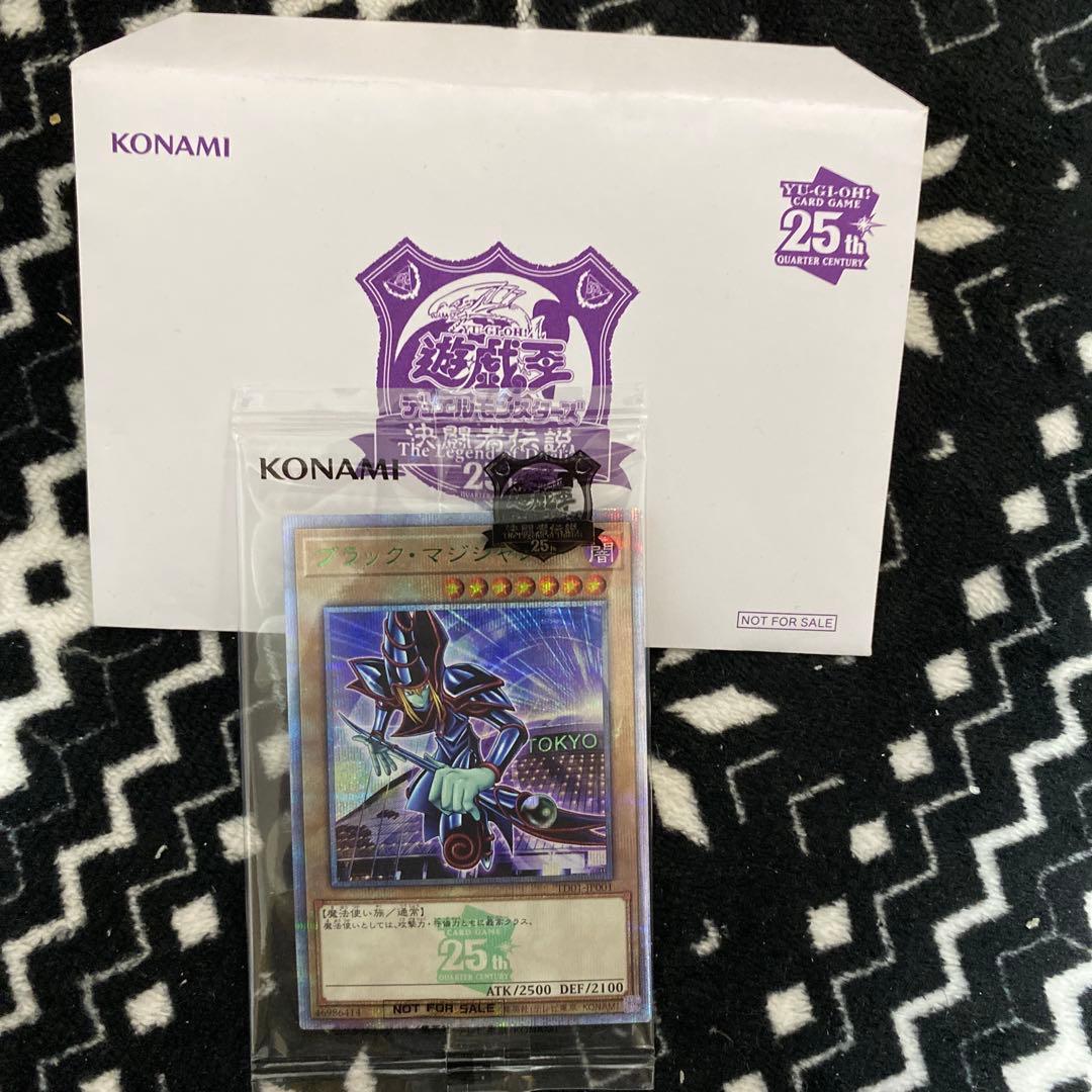 め*め様 遊戯王　ブラックマジシャン　25th 東京ドーム　封筒付き