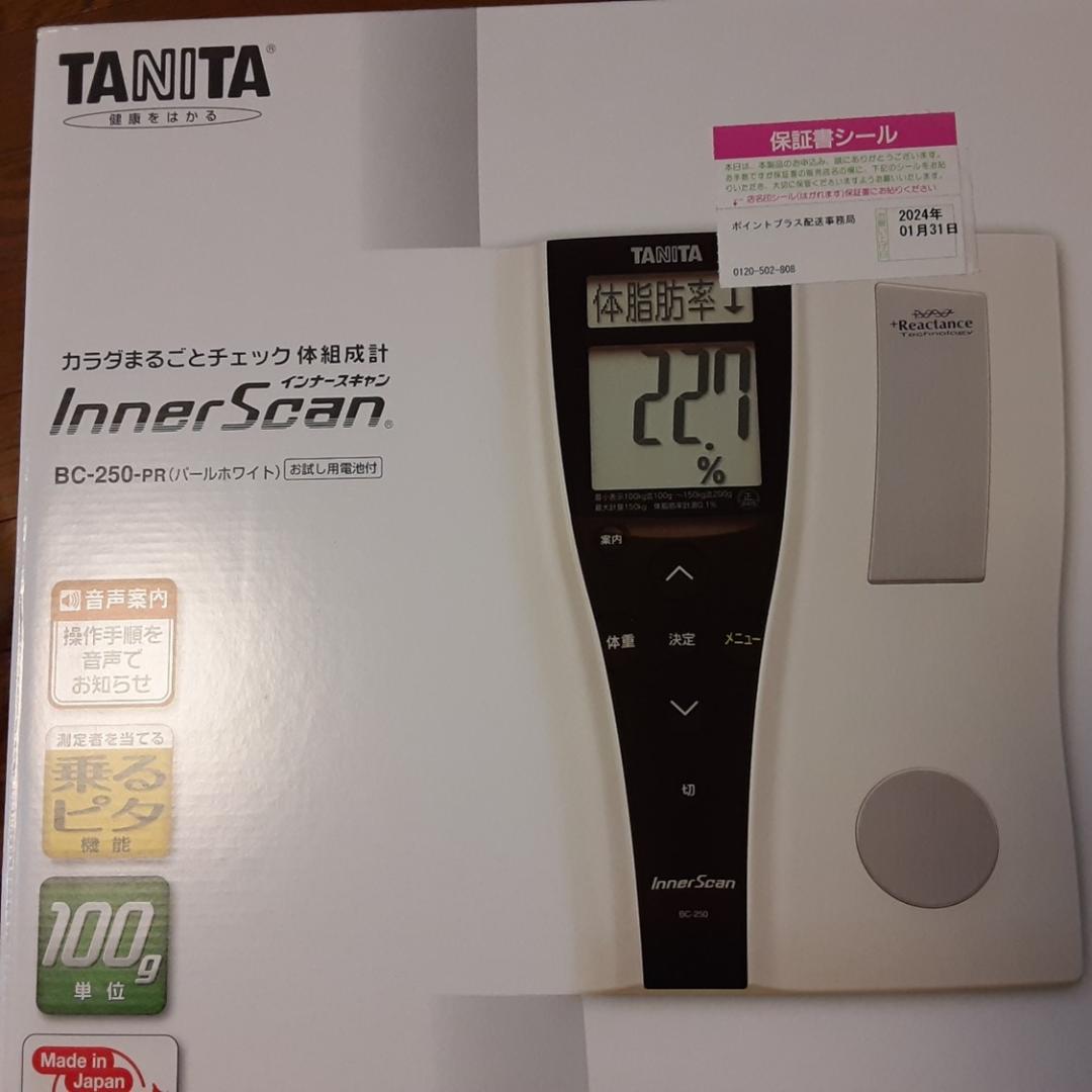 TANITA Inner Scan BC-250-PR（パールホワイト）