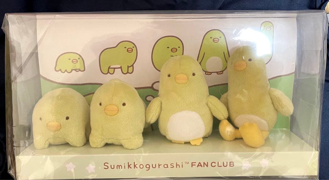 すみっコぐらしファンクラブ限定 マニアックてのりぬいぐるみセット