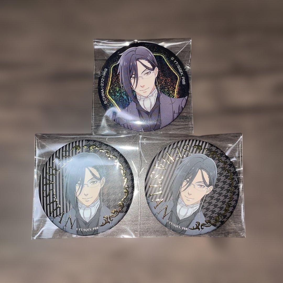 黒執事 セバスチャン 缶バッチセット - メルカリ