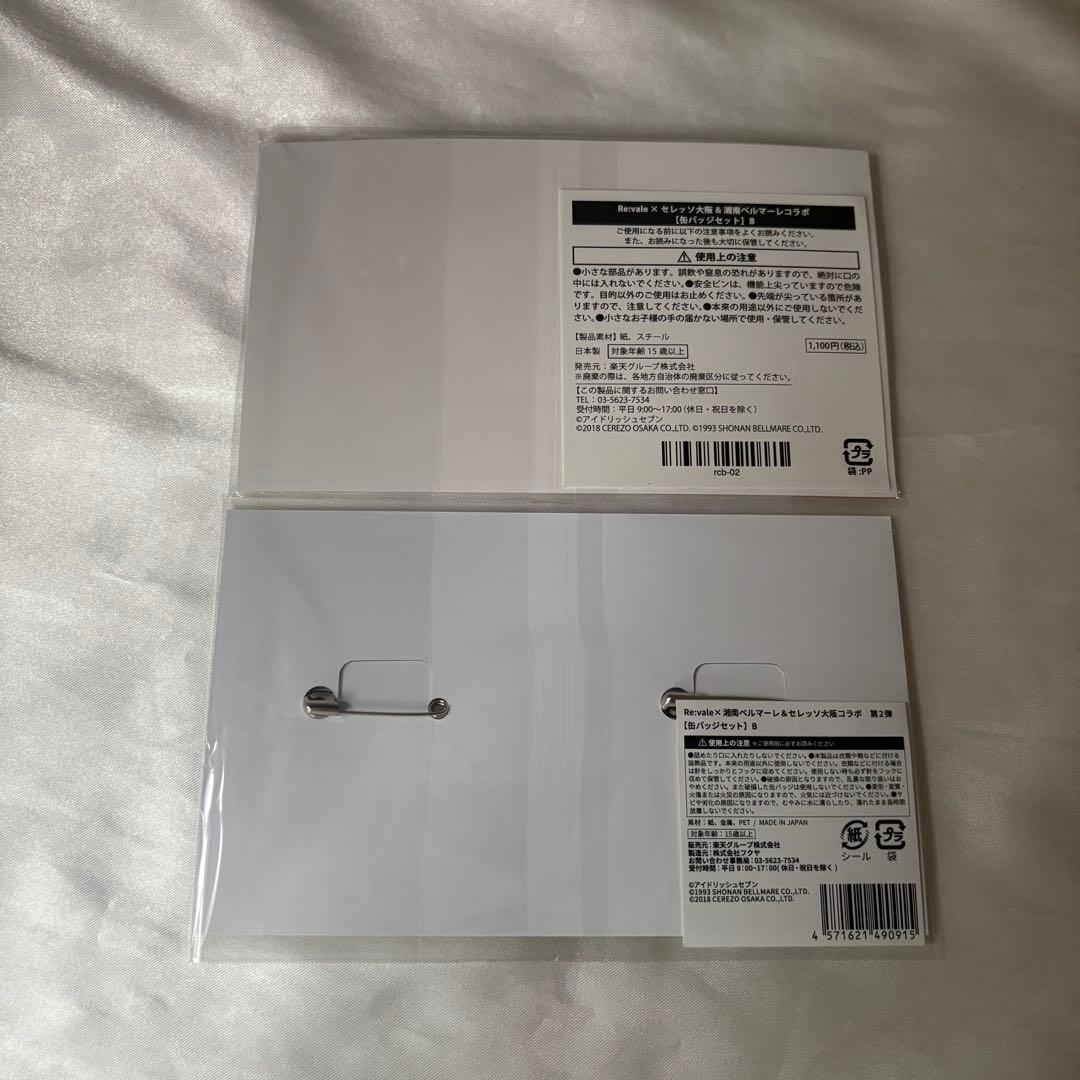 アイナナ Re:vale Jリーグコラボ 缶バッジセット - メルカリ