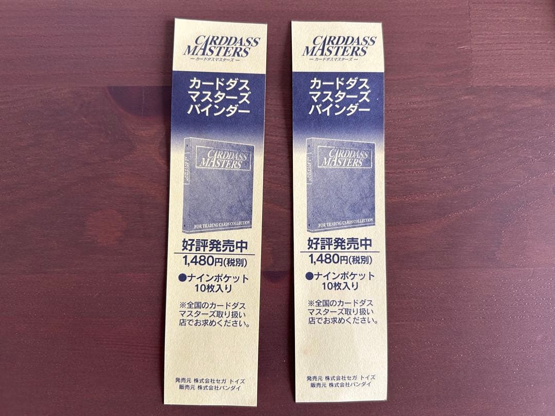 機動戦艦ナデシコIII 1BOX（15パック+背表紙ステッカー2枚） - メルカリ