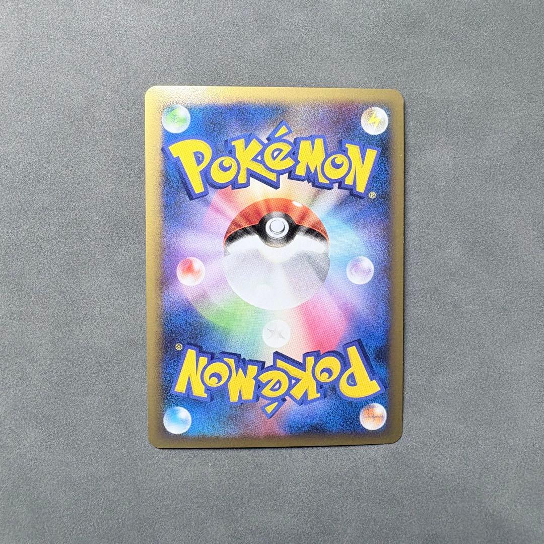 ハッサム ★ L2 よみがえる伝説 048/080 うずまきホロ