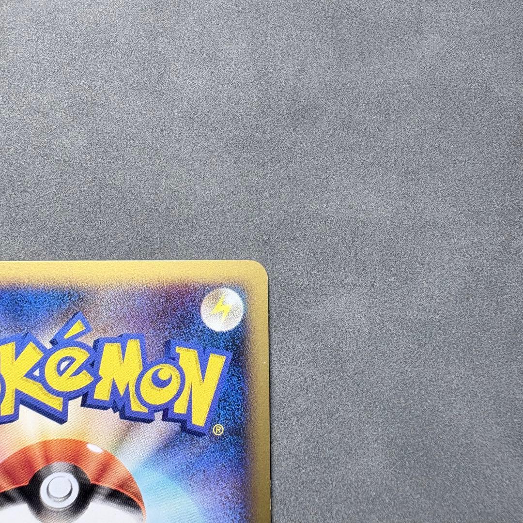 ハッサム ★ L2 よみがえる伝説 048/080 うずまきホロ