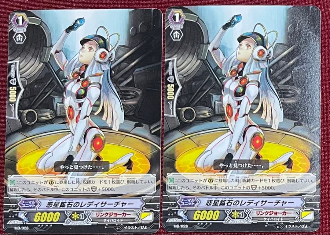 ヴァイスシュヴァルツ 多彩な魅力 中野 四葉 サイン SSP PSA10