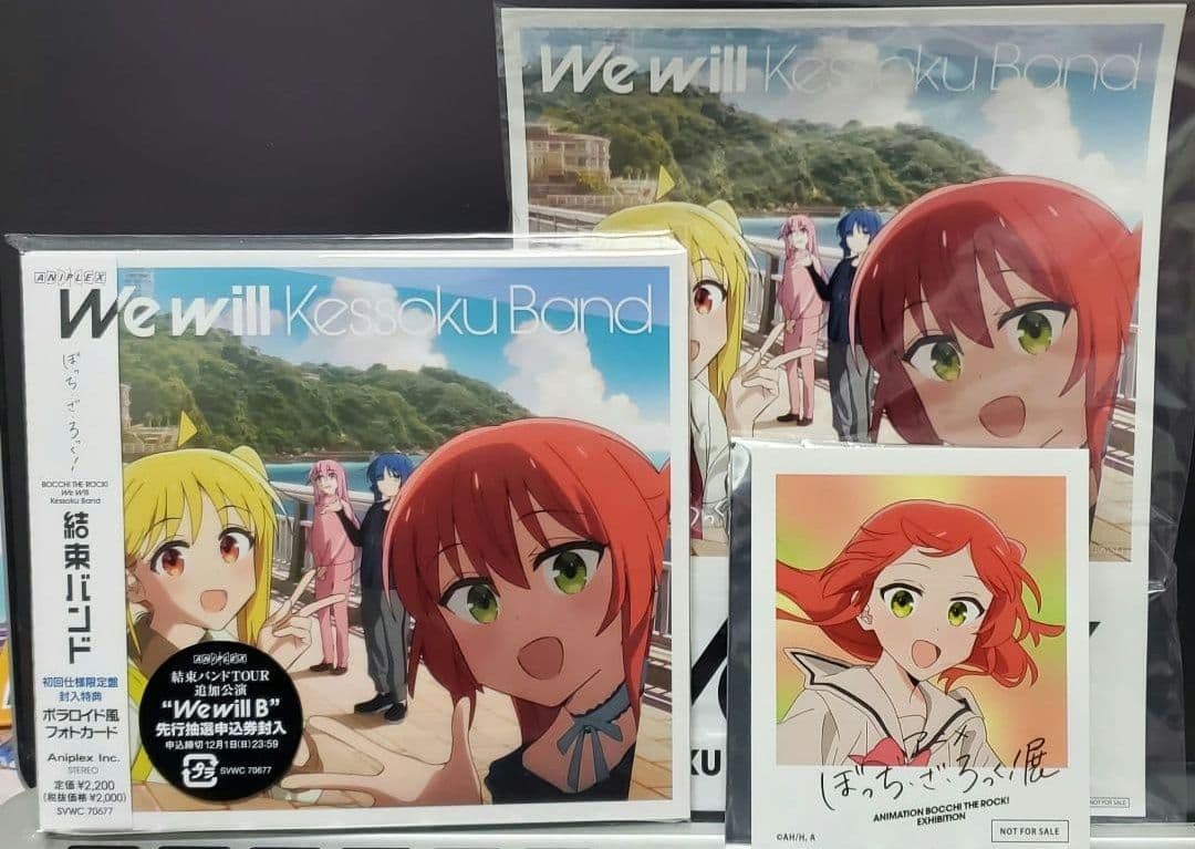 非売品・特典系】ぼっち・ざ・ろっく グッズまとめ売り