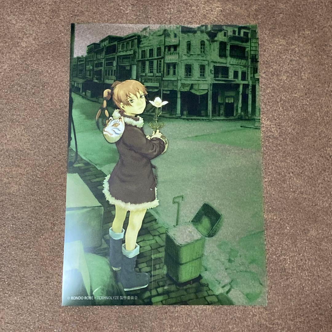 円環帰点 安倍吉俊 画業30周年記念展】lain作者 ブラインドクリア