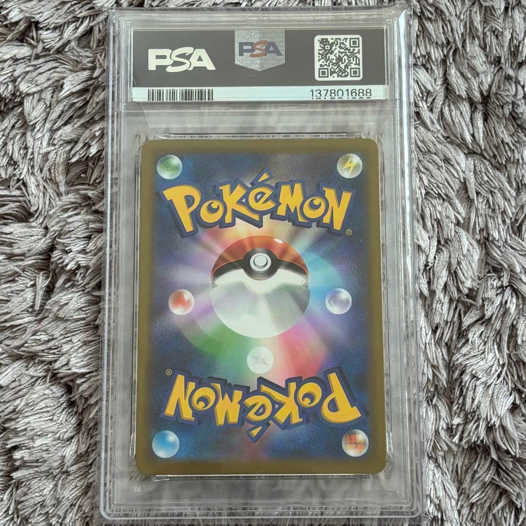 ポケモンカード スターミーV SR PSA10 - メルカリ