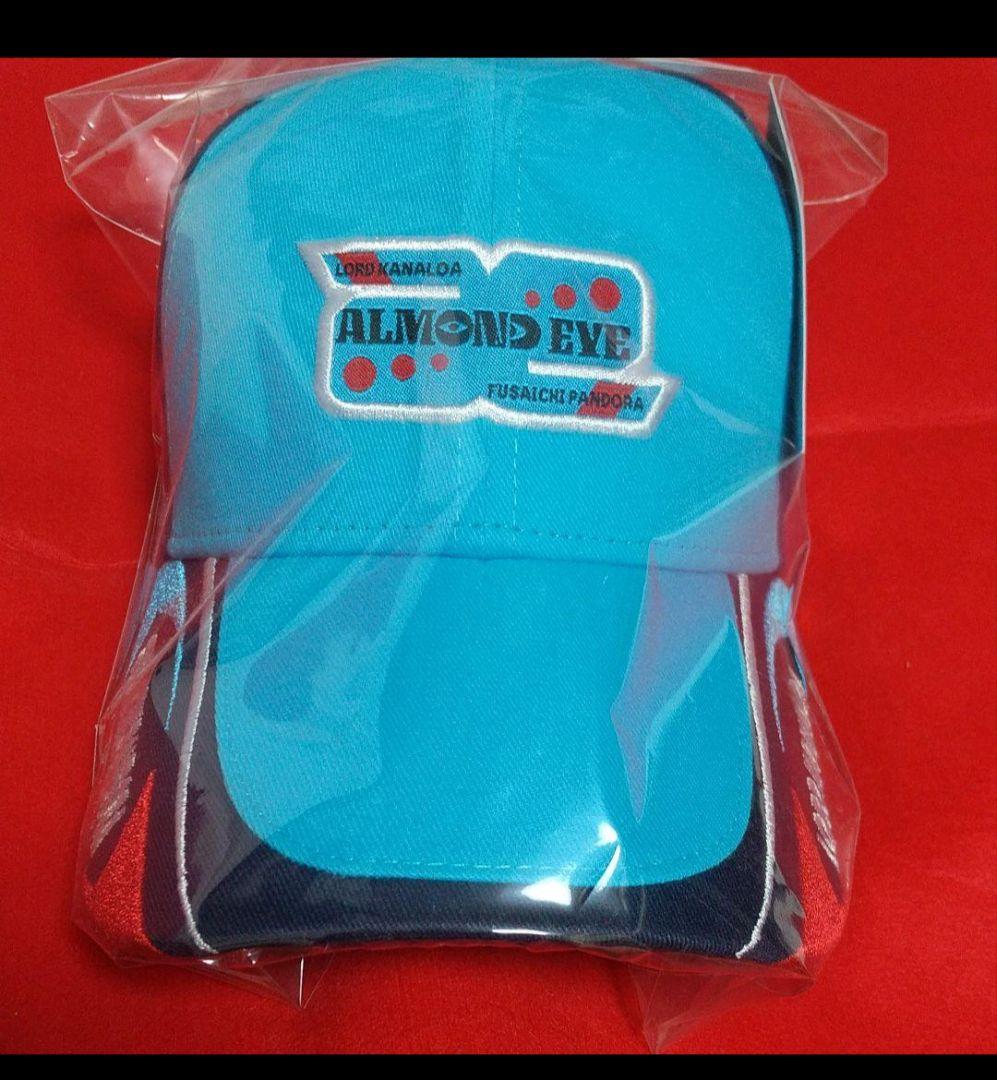 アーモンドアイ　帽子　引退馬　ウマ娘　キャップ　産駒アロンズロッド